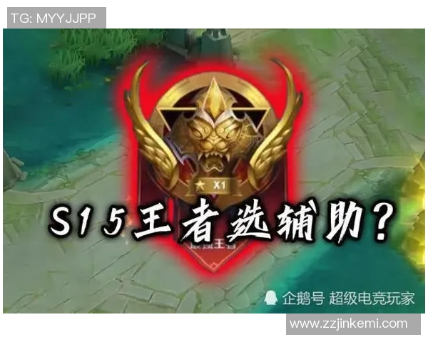 V5在S15电竞全球挑战赛中的节奏表现分析与点评